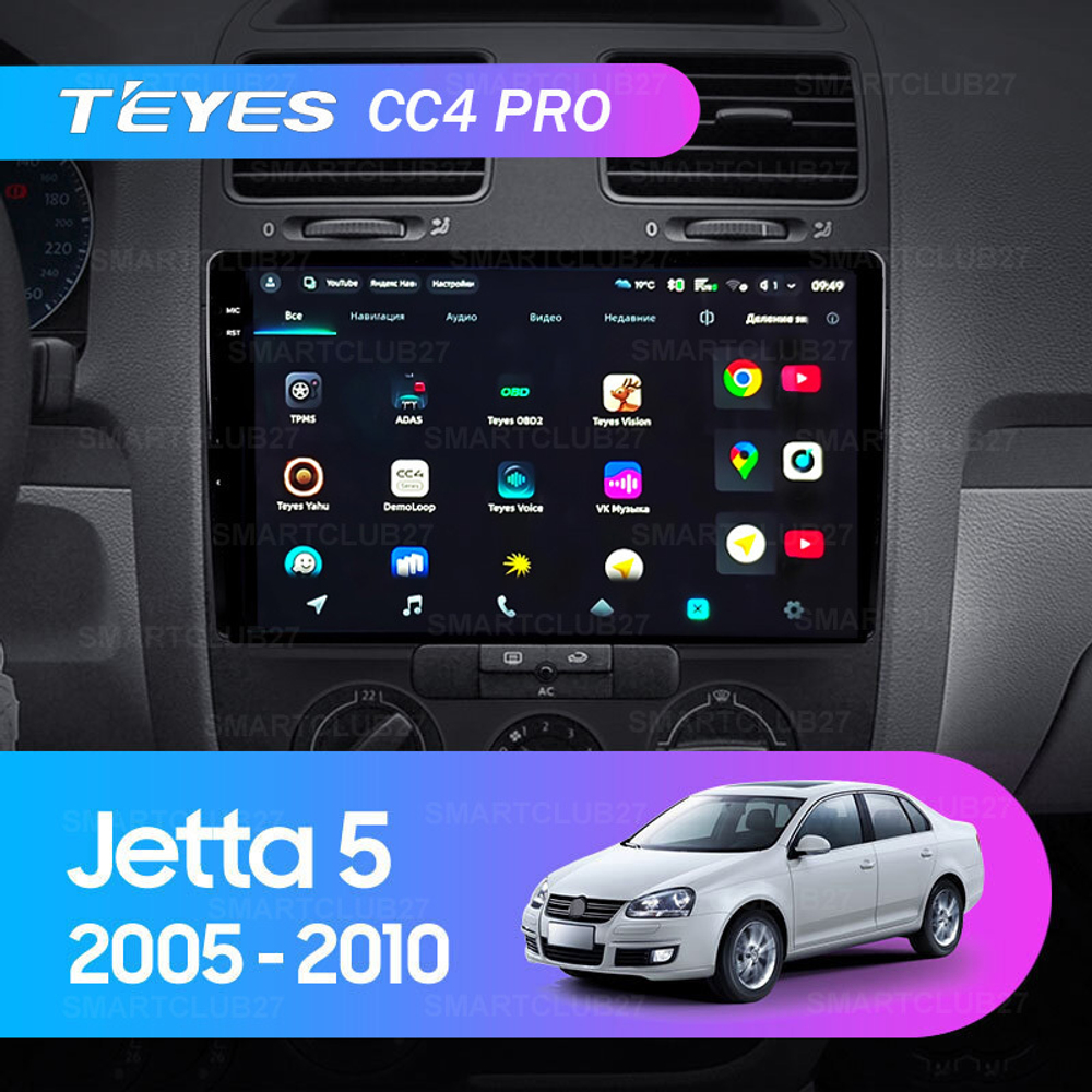 Teyes CC4 Pro 10,2" для Volkswagen Jetta 5 2005-2010