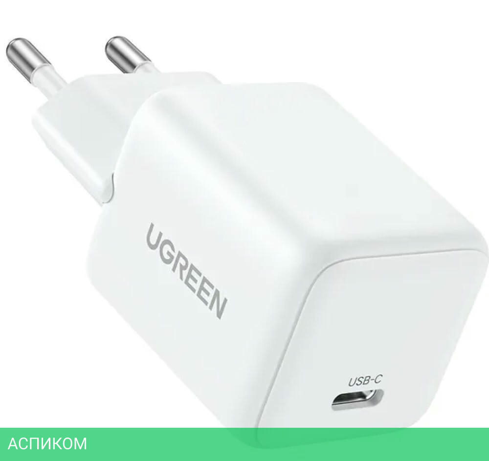 Сетевое зарядное устройство Ugreen X512 White (55554)