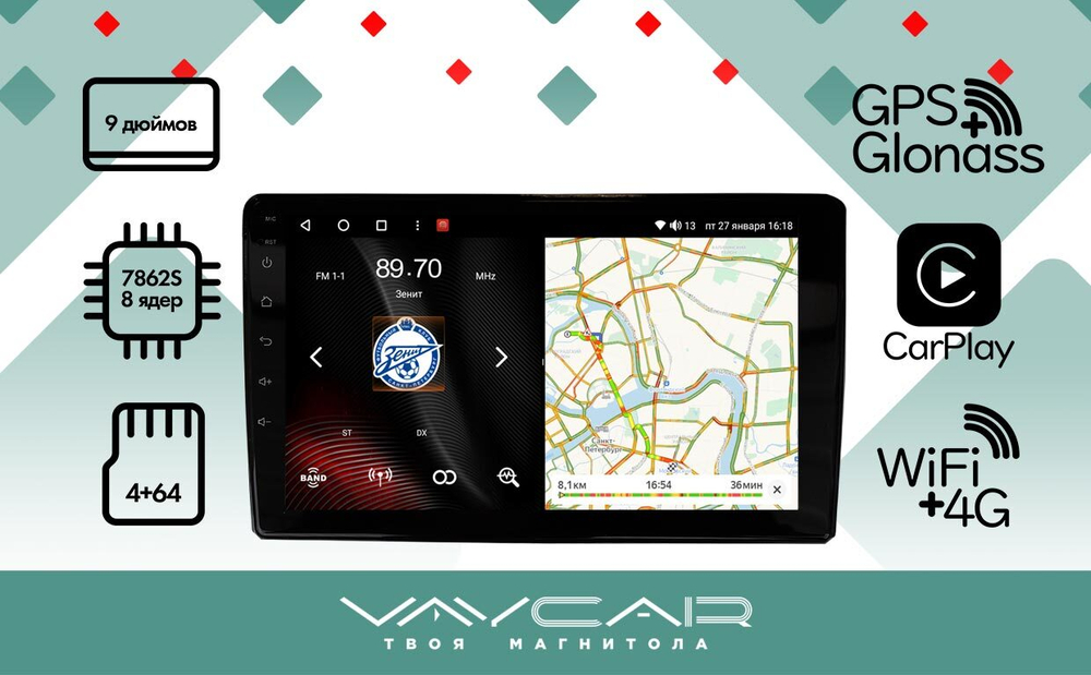 Магнитола для Mitsubishi L200 2015+ (рамка-накладка) - Vaycar VA47-7198 на Android 13, 8-ядер, 4G SIM-слот