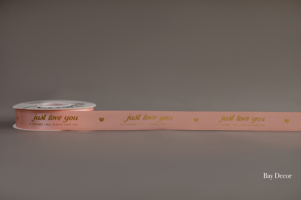 Лента XJFYCY002 розовая с золотистой надписью "just love you"