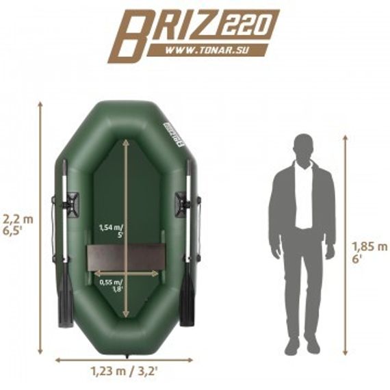 Лодка Тонар Бриз 220 (зеленый)