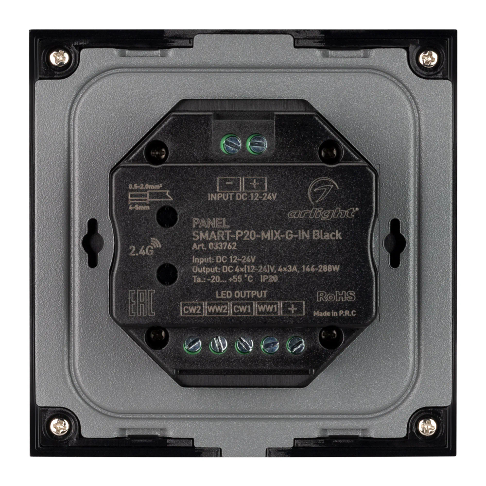 Панель SMART-P20-MIX-G-IN Black (12-24V, 4x3A, Rotary, 2.4G) (Arlight, IP20 Пластик, 5 лет) 033762