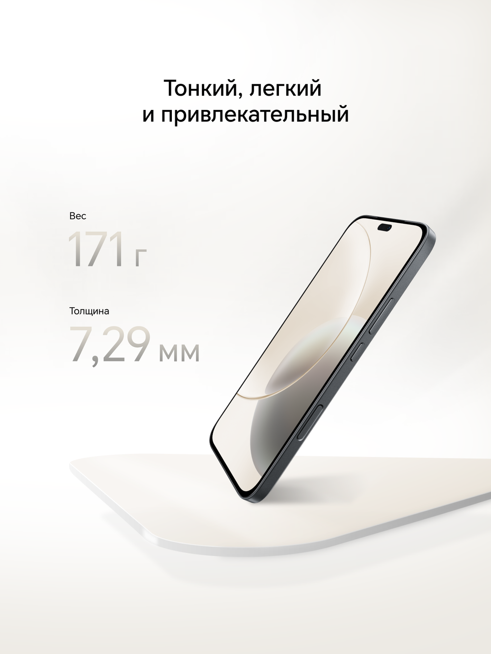 Смартфон HONOR 400 Lite 8/256 ГБ Global для РФ, Dual nano SIM, черный