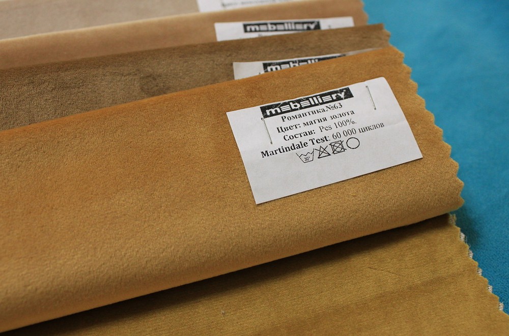 Микровелюр Романтика Магия золота 63