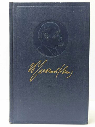 В. И. Ленин . Полное собрание сочинений . Пятое издание . Том 25