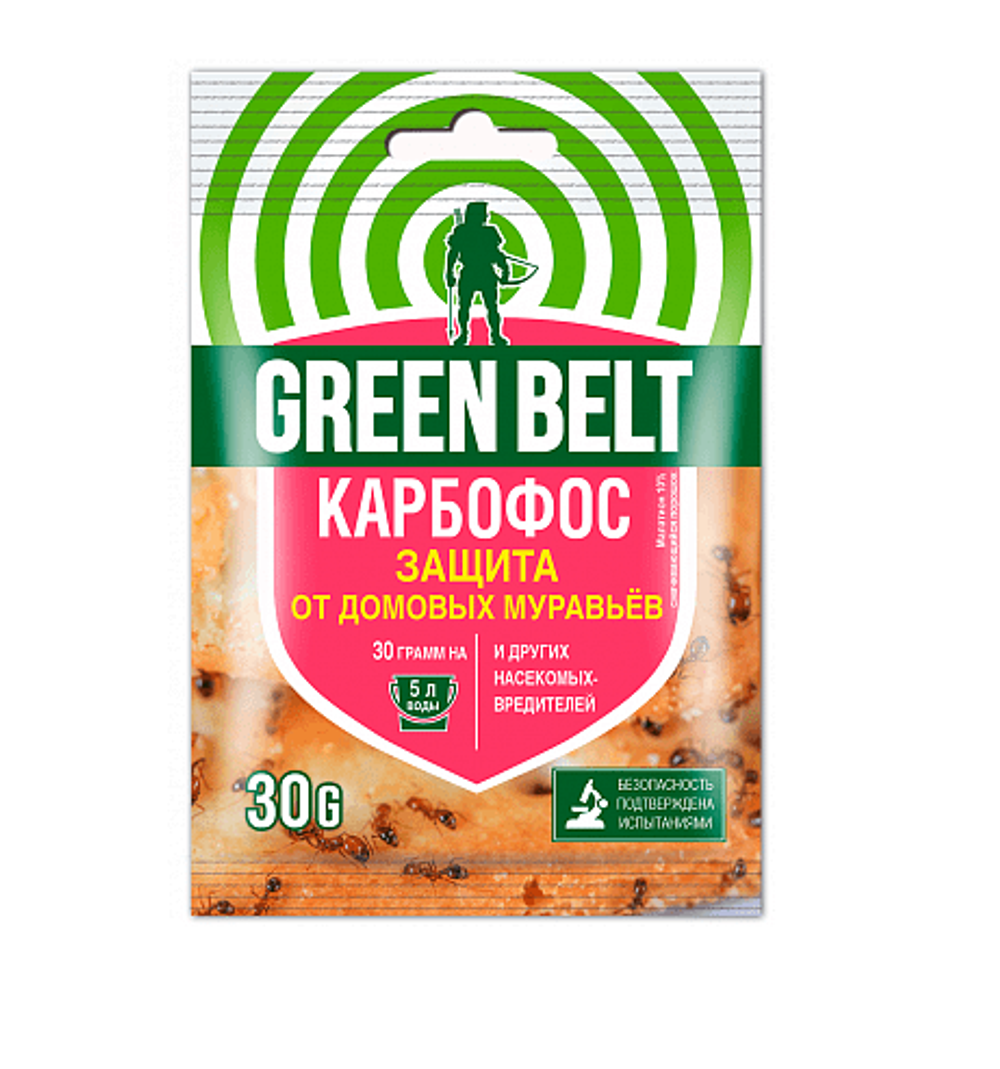 Инсектицид Карбофос GREEN BELT 30 гр (1/200)
