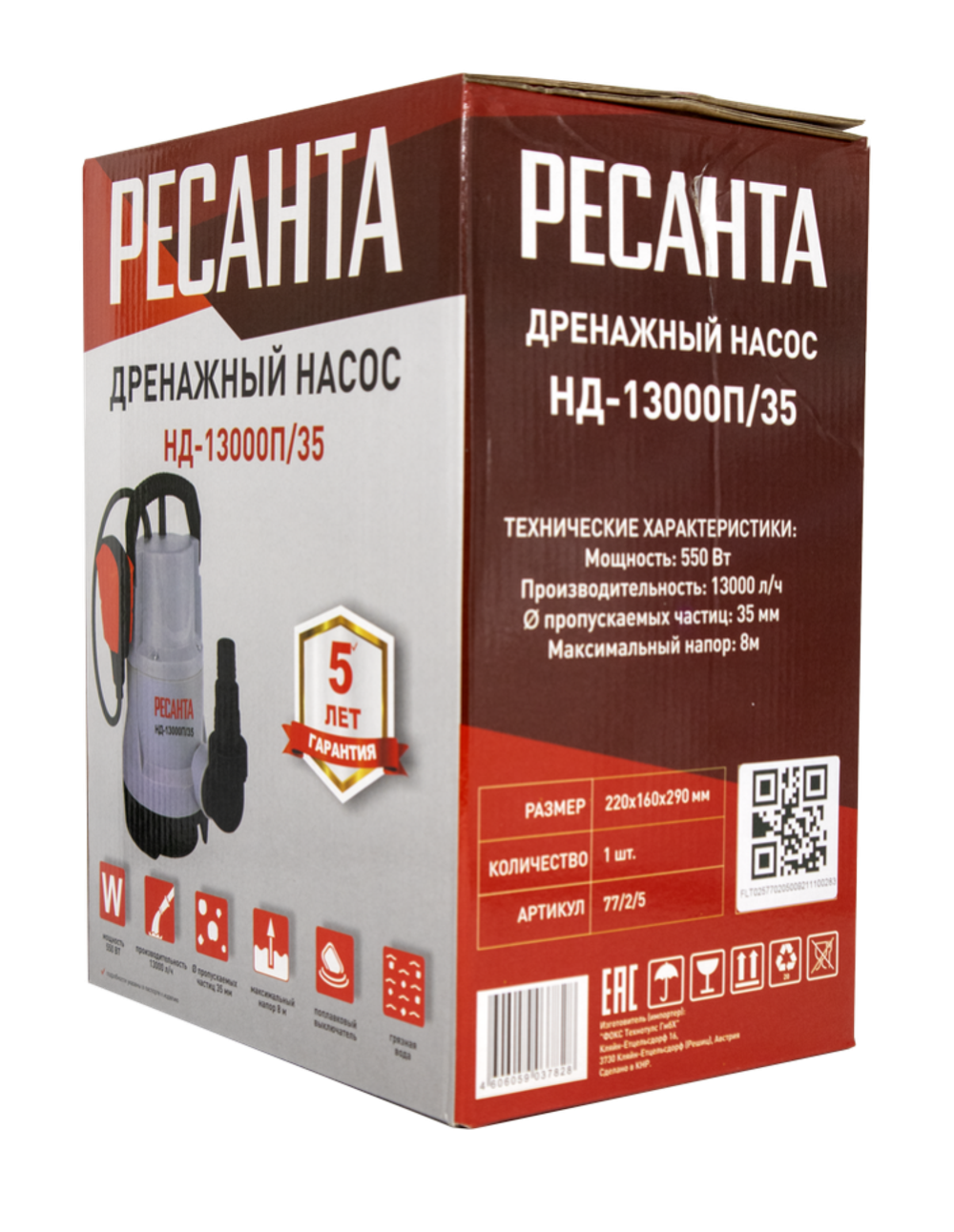 Дренажный насос Ресанта НД-13000П/35 в Москве