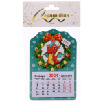 Магнит-календарь «Счастливый Дракоша Рони», 14,5*9,5 см, в пакете с хедером