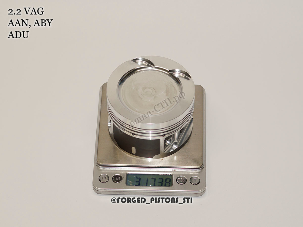 Поршни СТИ VolksWagen 2,2 AAN под кольца 1,2/1,5/2,0