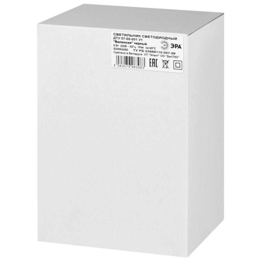 Садово-парковый светильник ЭРА ДТУ 07-8-001 Валенсия черный 4 гранный напольный IP44 светодиодный 8Вт 3000K