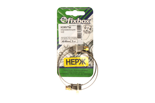 ХОМУТ СТРОЙБАТ НЕРЖ W2 40-60ММ 2ШТ