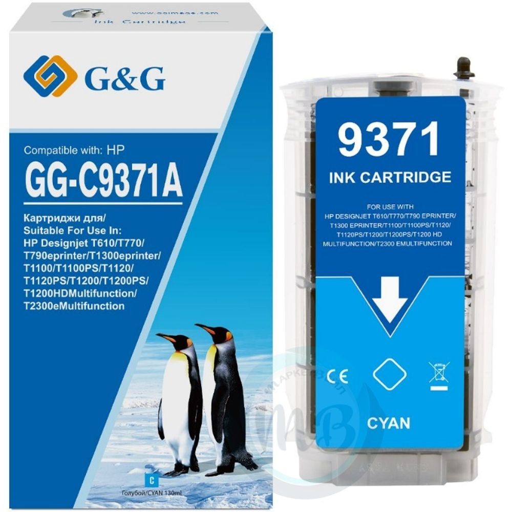 Картридж G&amp;G, аналог HP C9371A (№72) для Designjet T610/T770/T790/T1100/T1200/T1300/T2300 голубой 130ml