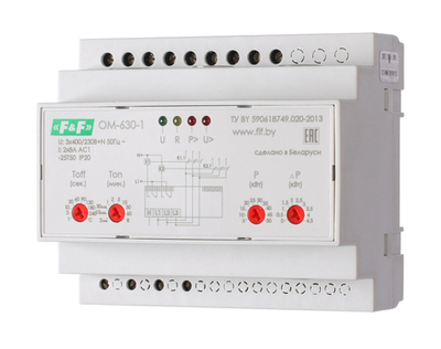 Ограничитель мощности OM-630-1