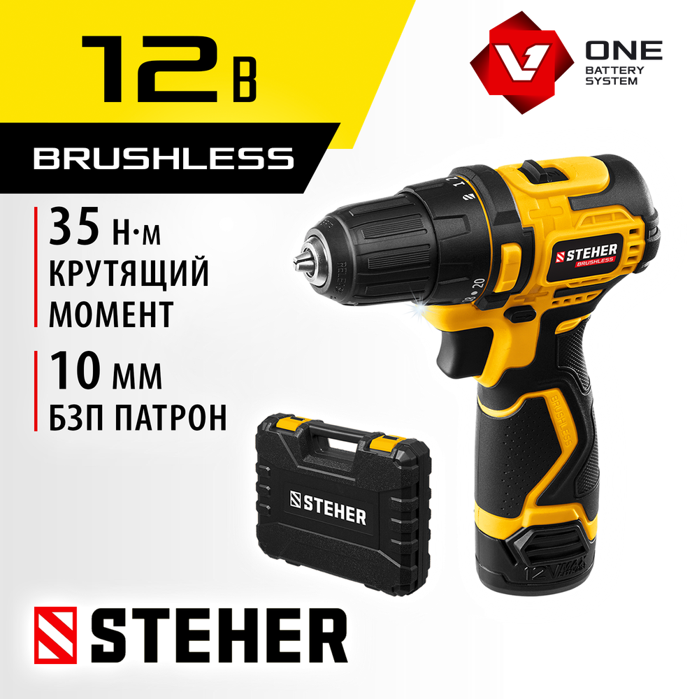STEHER 12 В, 35 Н·м, 1 АКБ (2 А·ч), бесщеточная дрель-шуруповерт, кейс (CDB-120-1)