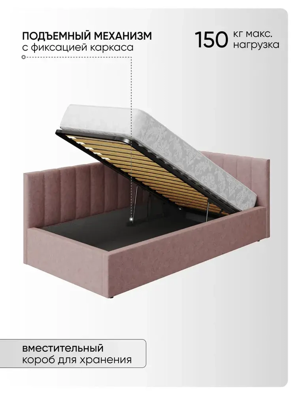 Односпальная угловая кровать 90х200 "Юлия" Лиловый-Велюр