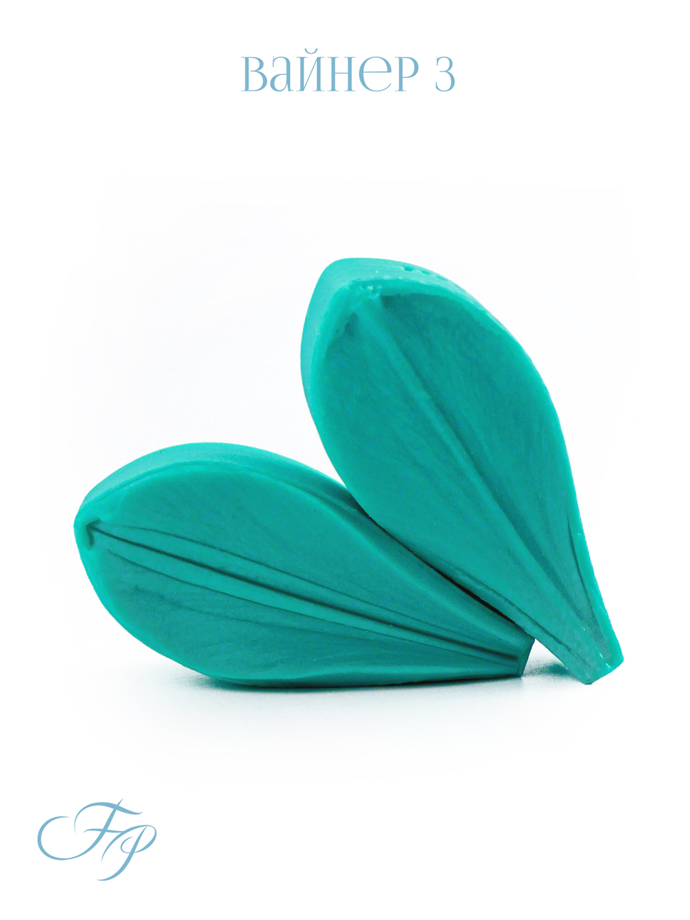 Альстромерия малая