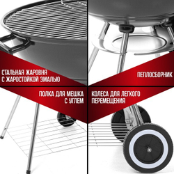 Гриль-барбекю Green Glade AK22FP