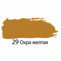 Краска акриловая художественная BRAUBERG ART "CLASSIC", туба 75 мл, охра желтая (29)
