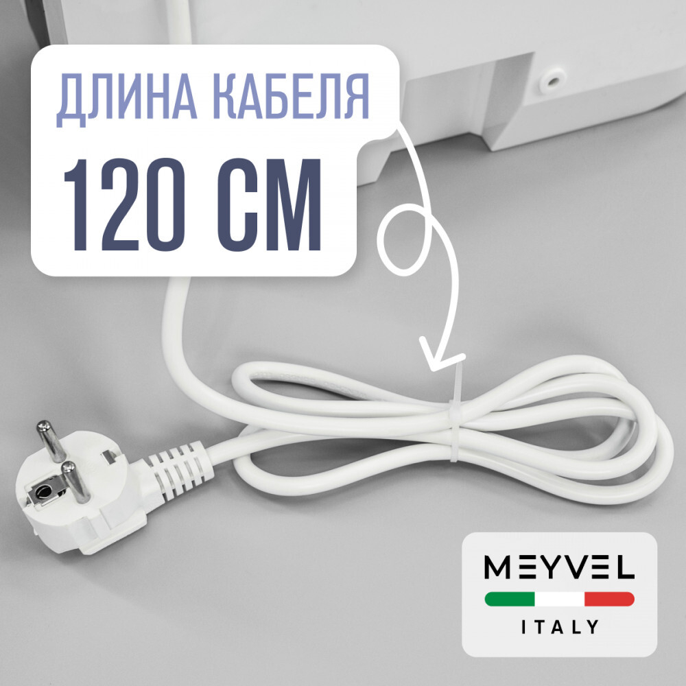 Meyvel MH10-1800P1 (White)