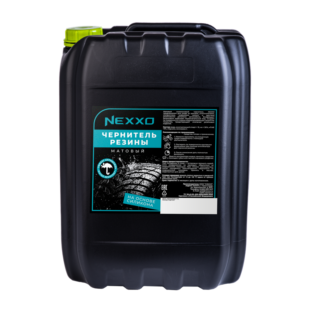 NEXXO матовый силиконовый чернитель для шин 20л