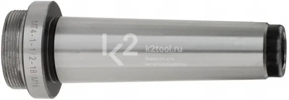 Оправка КМ4 к расточным головкам F1