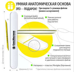 основа Союз мастеров