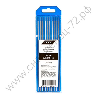 Электрод вольфрамовый ПТК WL-20-175мм Ø 3,2
