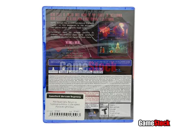 PS4 Dead Cells: Return to Castlevania Edition (Новый, Русские субтитры, CUSA-42849)