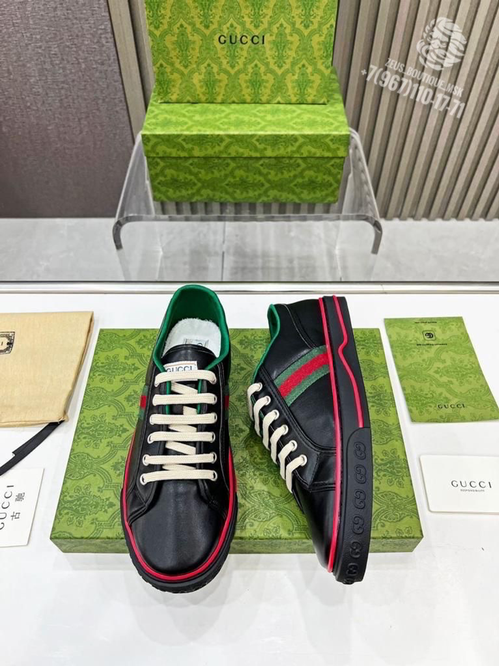 Кеды Gucci
