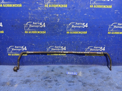 Стабилизатор поперечной устойчивости задний Honda CR-V 1996