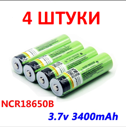 Аккумулятор 18650B 3.7V Li-ion 3400mAh выпуклая 4 штуки