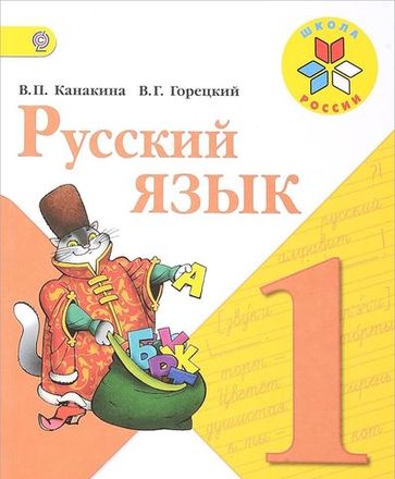 Учебники