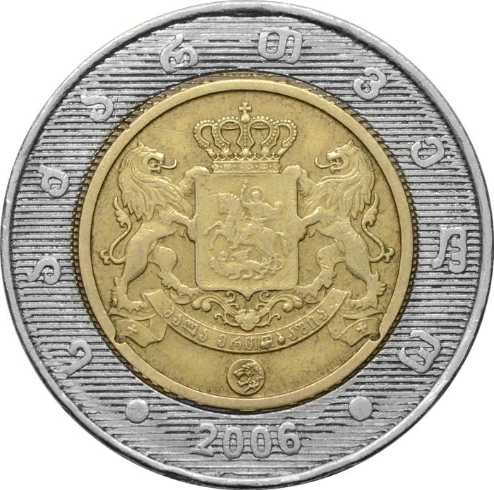 2 лари 2006 Грузия XF