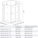 Душевой уголок Good door FANTASY WTW+SP 120x80 прозрачный