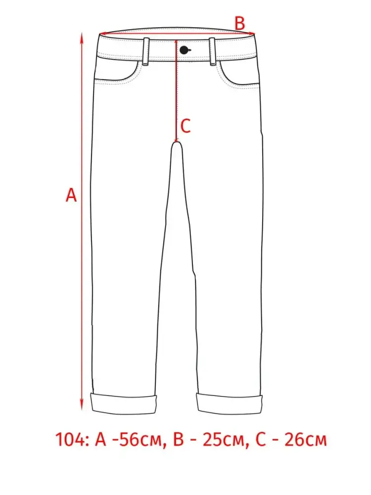 Прямые трикотажные брюки Eat Ants by Sanetta