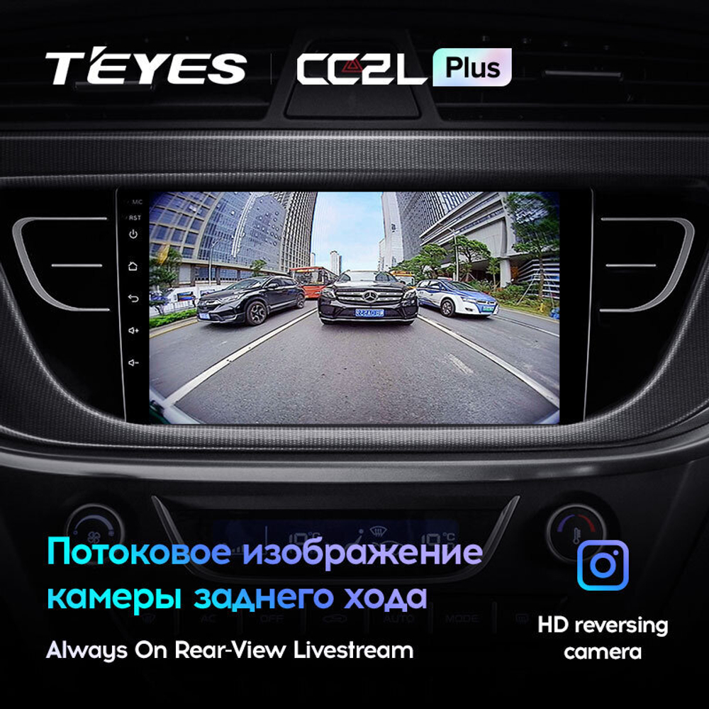 Teyes CC2L Plus 9" для Geely Atlas 2016-2020