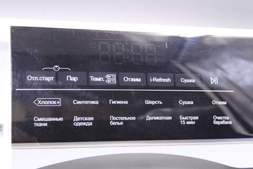 Модуль индикации 0021800239MA стиральной машины Haier HWD80-BP14959A (В сборе с пластиком)