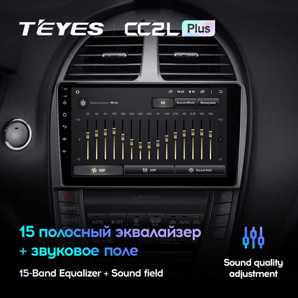 Teyes CC2L Plus 9" для Lexus ES 350 5 2006-2012