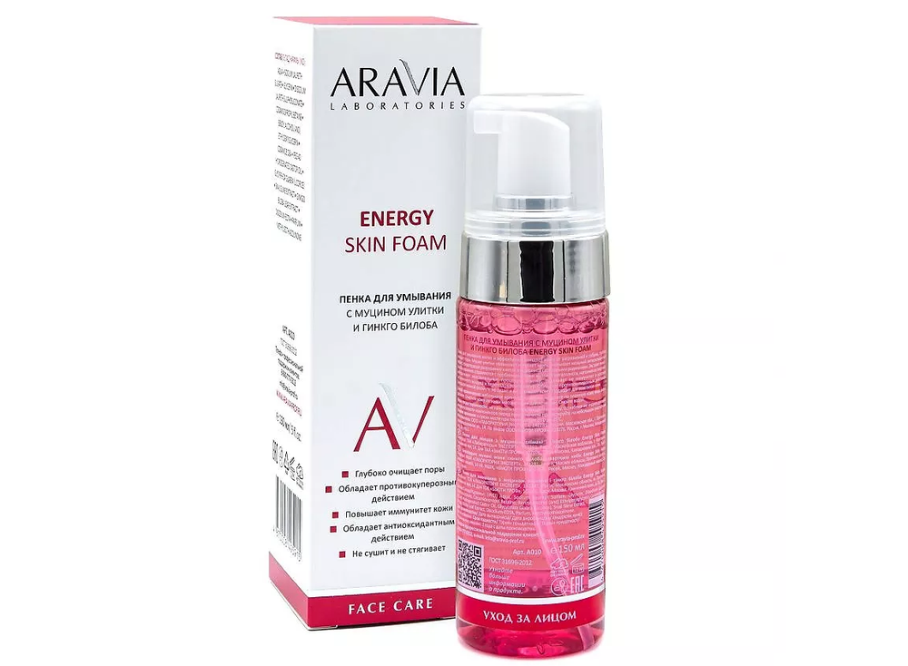 ARAVIA LABORATORIES Пенка для умывания с муцином улитки и гинкго билоба Energy Skin Foam, 150 мл