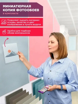 Топ Фотообои / Открытое окно с видом на лес и реку / 3д флизелиновые вертикальные на стену в комнату / 150х129