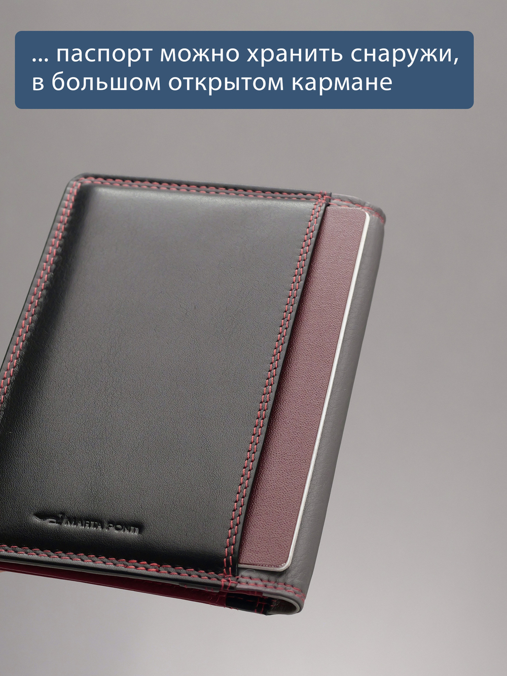 B270047 Hibiscus - Обложка для документов Marta Ponti