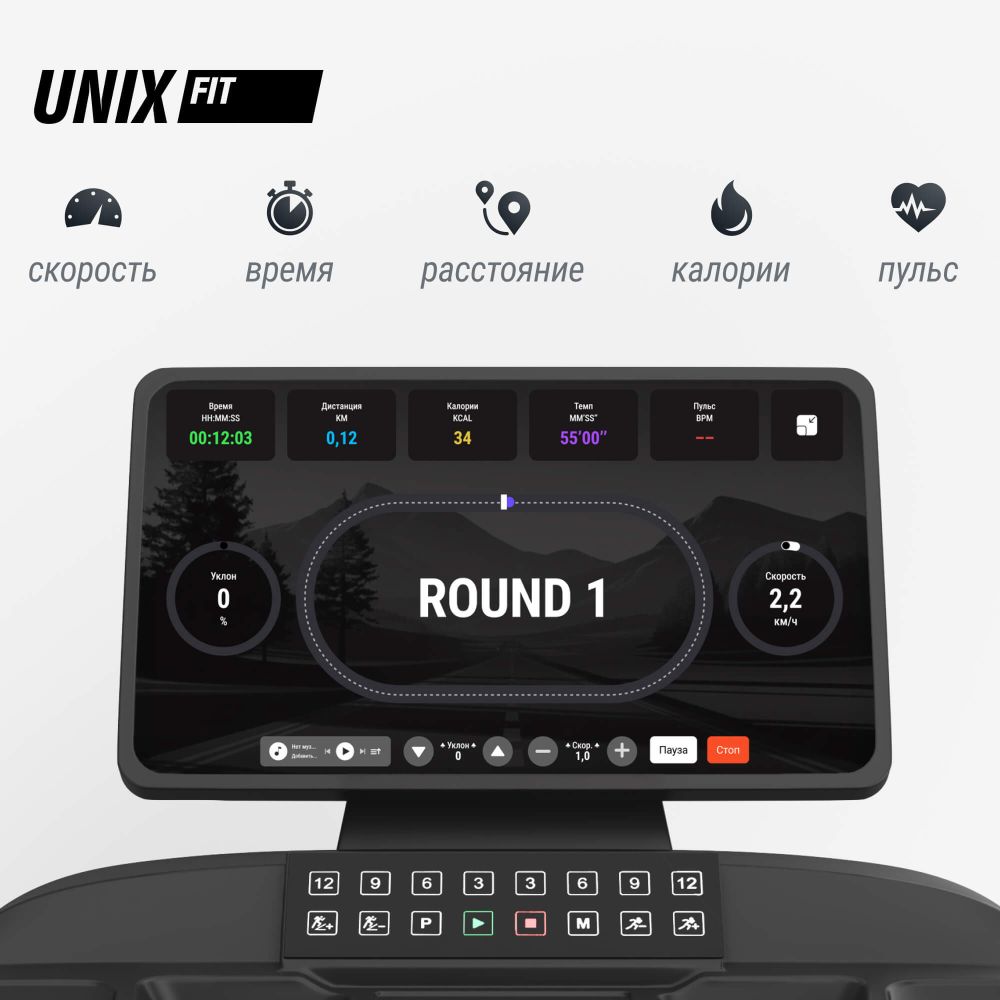 Беговая дорожка UNIX Fit T-1520 PRO (21" TFT)