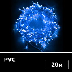 Электрогирлянда String light 10м RGBY