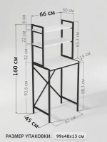 Стеллаж в ванную OVER loft
