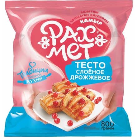 Тесто Слоеное дрожжевое Рахмет 800 гр