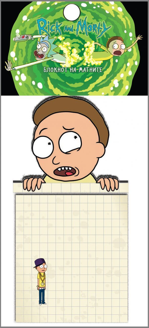 Блокнот на магните. Морти Смит