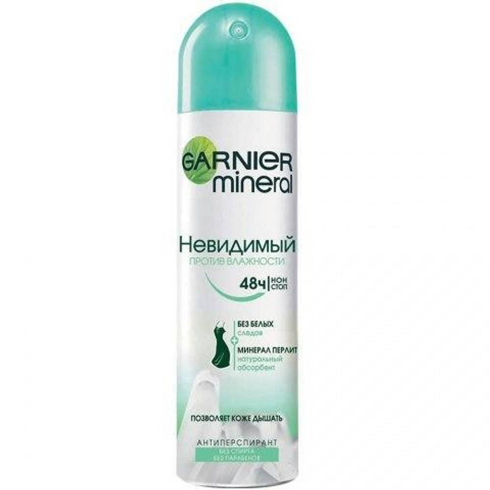 Garnier Дезодорант-спрей Невидимый Против влажности, 150 мл