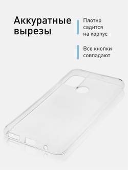 Чехол ROSCO для Motorola Moto G60S оптом (арт. MOTO-G60S-TPU-TRANSPARENT)