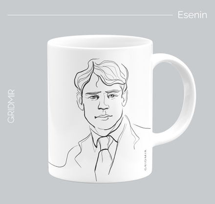 Кружка с принтом минимализм "Есенин"