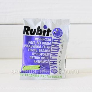 Рубит Профи - 5 мл.